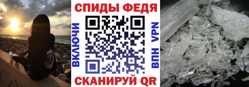 АМФ VHQ  Купить закладки  Александровское 