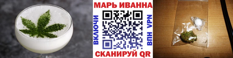 Купить закладки  Александровское  Canna-Cookies конопля 