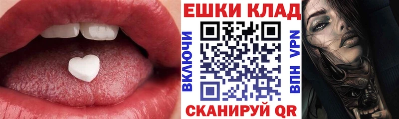 Ecstasy VHQ Купить закладки Александровское