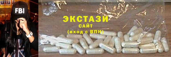 винт Краснослободск