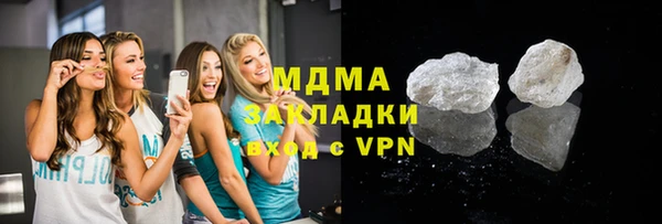 а пвп мука Краснотурьинск