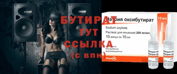 а пвп мука Краснотурьинск