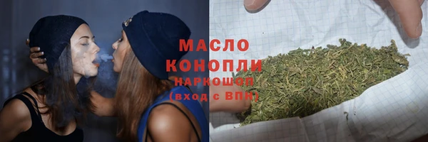 а пвп мука Краснотурьинск