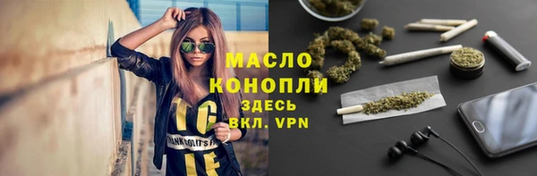 а пвп мука Краснотурьинск