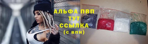 кокаин перу Красноперекопск