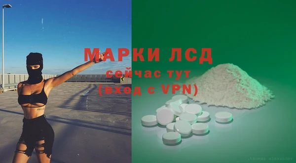 кокаин перу Красноперекопск