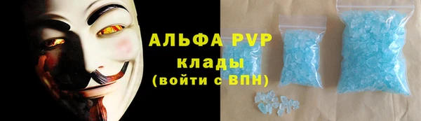 кокаин перу Красноперекопск