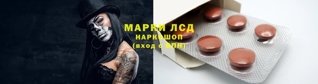 кокаин перу Красноперекопск