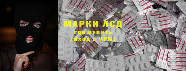 винт Краснослободск