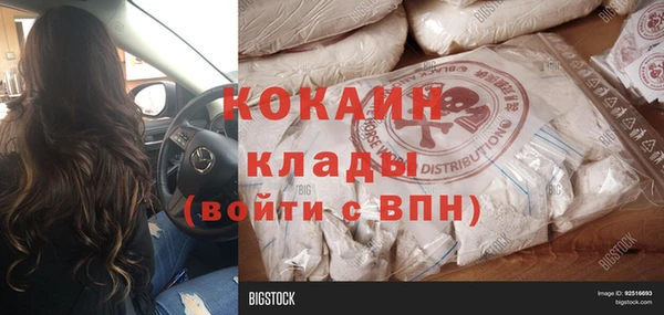 а пвп мука Краснотурьинск