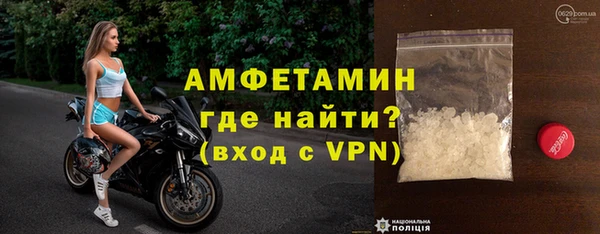 винт Краснослободск