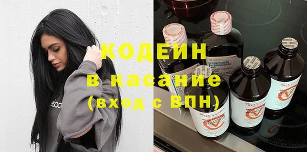 кокаин перу Красноперекопск
