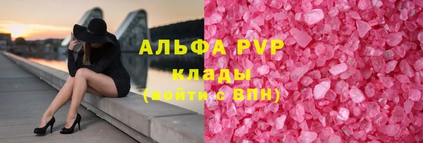 а пвп мука Краснотурьинск