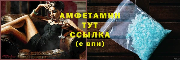 винт Краснослободск