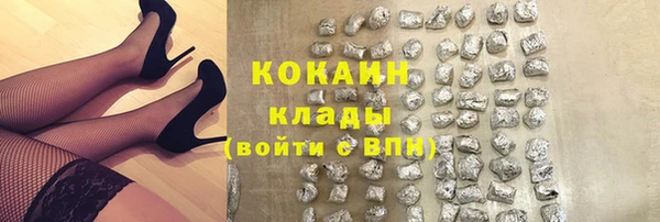 кокаин перу Красноперекопск