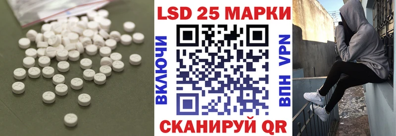 Купить  Александровское  LSD-25 экстази ecstasy 