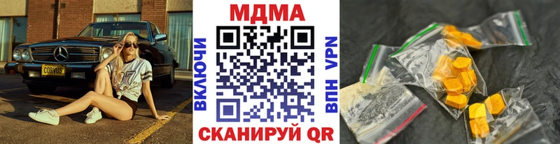 МДМА кристаллы Купить Александровское