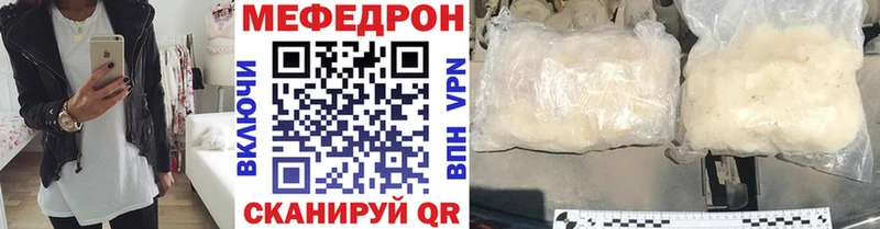 МЯУ-МЯУ VHQ  Купить где  Александровское 