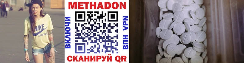 Купить  Александровское  Метадон VHQ 