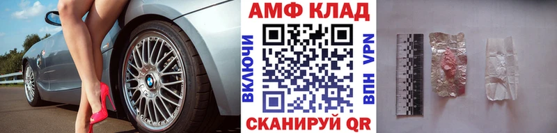 Купить Александровское Первитин витя