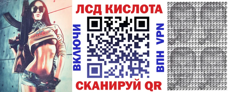 Марки N-bome 1,8мг Александровское