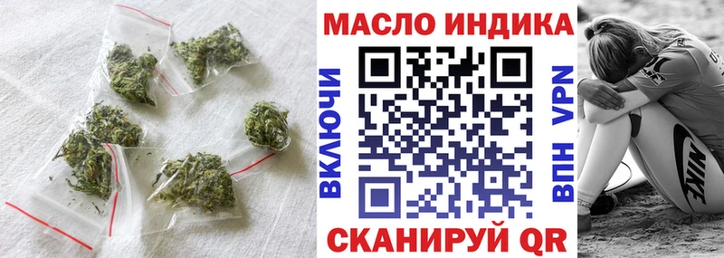 Купить закладки  Александровское  ТГК вейп с тгк 