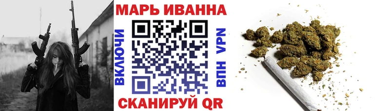 Конопля Ganja  Купить  Александровское 